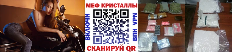 Где купить наркотики Рубцовск Cocaine  Каннабис  МЕФ  Гашиш 