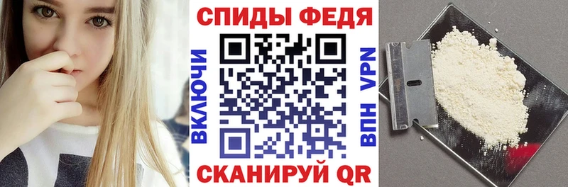 где можно купить наркотик  Рубцовск  АМФ VHQ 