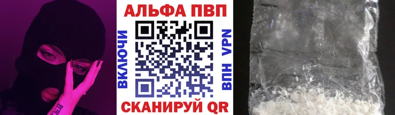 Альфа ПВП крисы CK  площадка клад  Рубцовск  где купить наркоту 