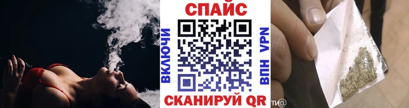 где купить   Рубцовск  БУТИРАТ жидкий экстази 
