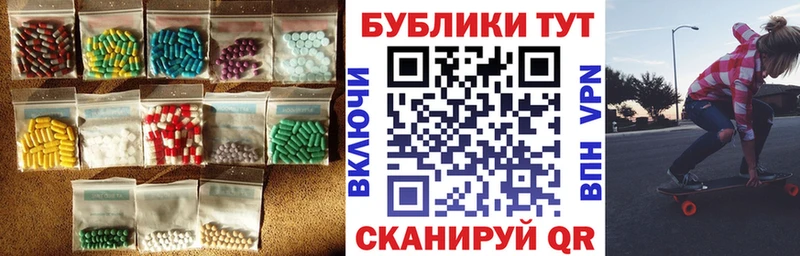 мега Рубцовск Экстази Дубай