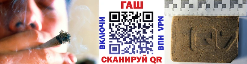 ГАШИШ VHQ Рубцовск