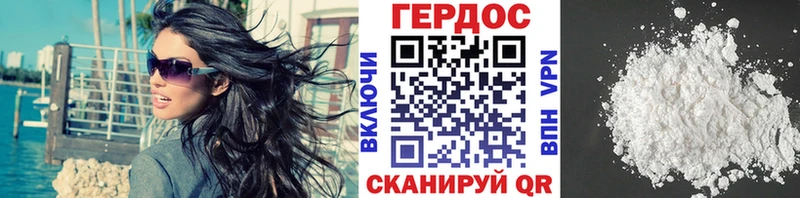 Героин гречка  ссылка на мегу вход  Рубцовск 