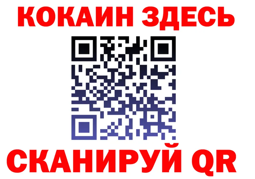 Кетамин VHQ tor это МЕГА Рубцовск