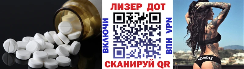 LSD-25 экстази ecstasy MEGA вход Рубцовск