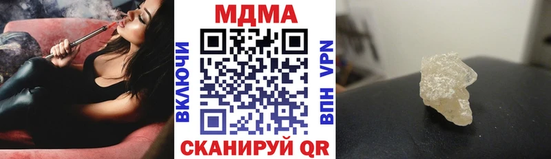 МДМА VHQ  Рубцовск 