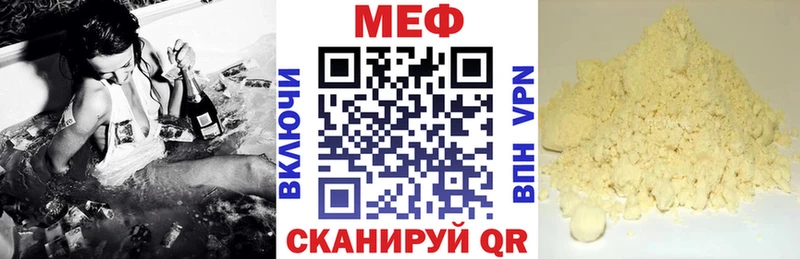 цены наркотик  Рубцовск  нарко площадка состав  МЕФ VHQ  блэк спрут ССЫЛКА 