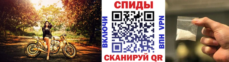 МЕТАМФЕТАМИН винт  MEGA маркетплейс  Рубцовск 