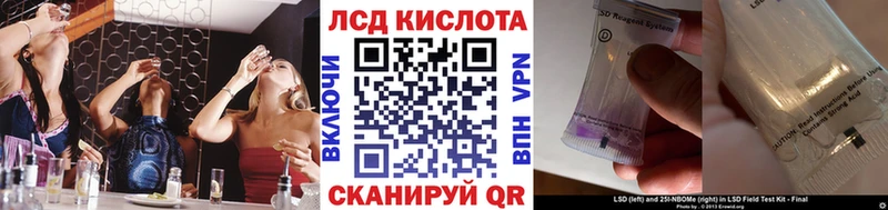mega как зайти  Рубцовск  Марки 25I-NBOMe 1500мкг  закладка 