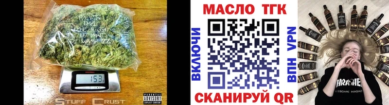 Дистиллят ТГК жижа  где купить наркотик  Рубцовск 