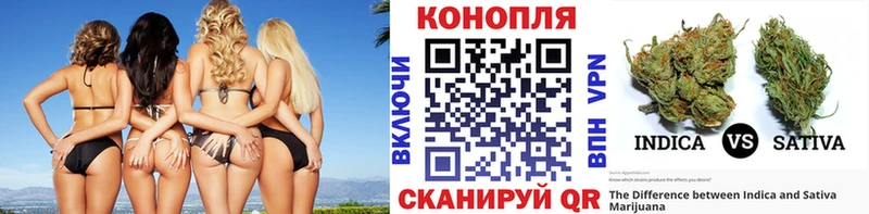 МАРИХУАНА Ganja  Рубцовск 